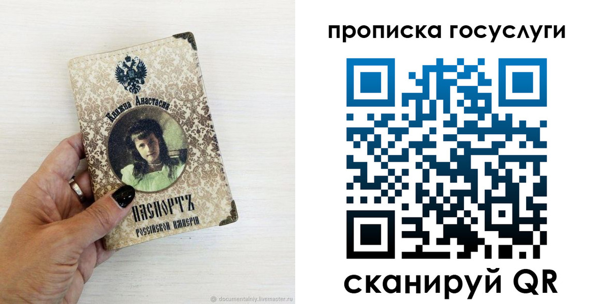 временная прописка в Кизилюрте