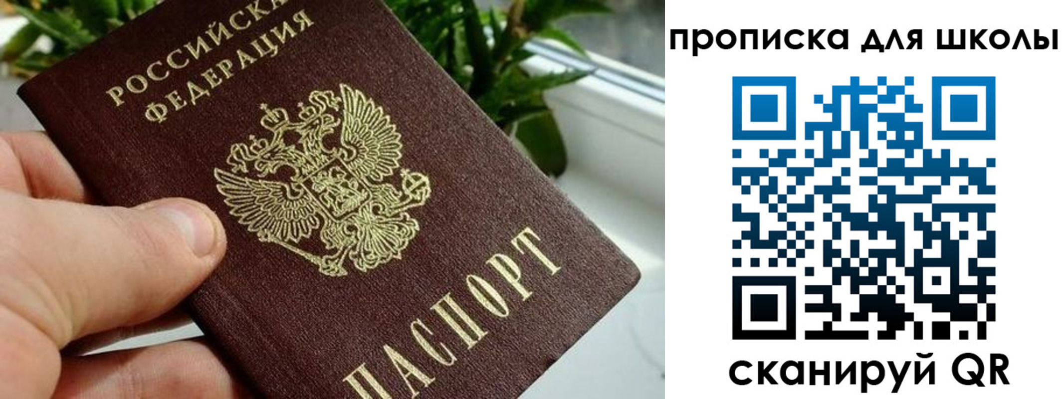 регистрация для дет. сада в Кизилюрте