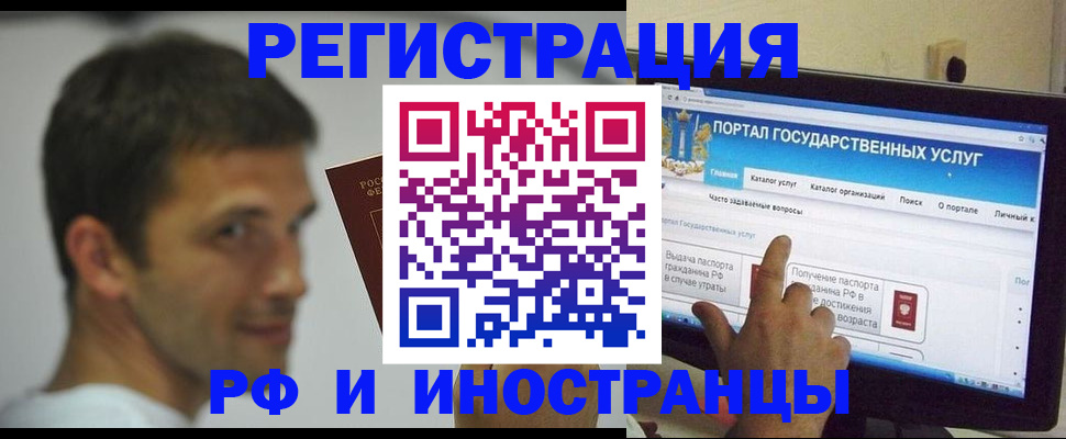 где прописаться в Кизилюрте