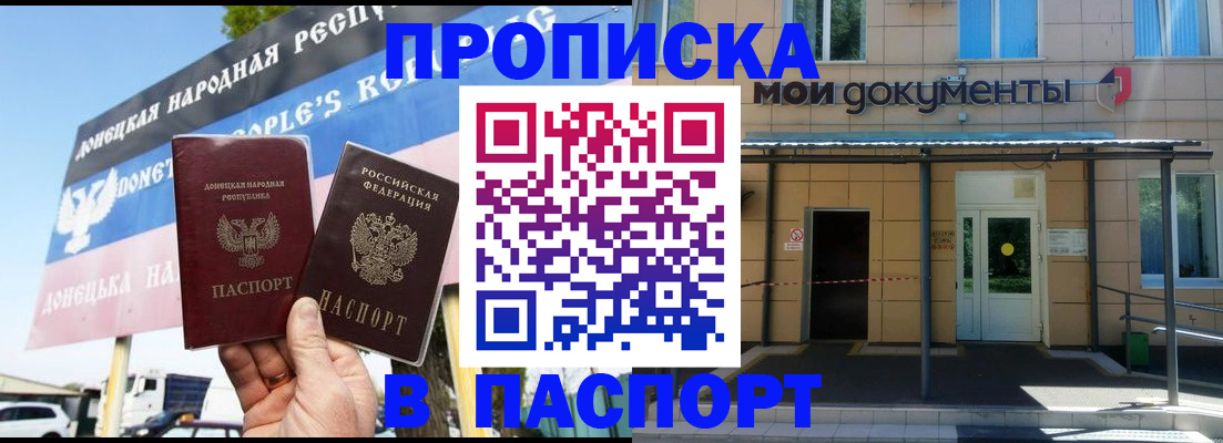 временная регистрация госуслуги в Кизилюрте